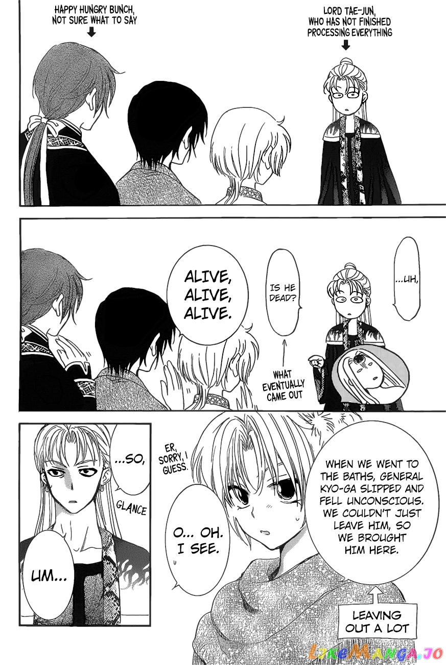 Akatsuki No Yona Chapter 160 image 05